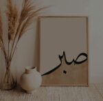 Arabic Calligraphy Art - Image 2