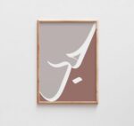 Arabic Calligraphy Art - Image 5